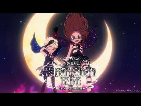 『シュガシュガルーン』連載20周年記念短編映像「SUGAR SUGAR RUNE　Les deux sorcières」（ シュガシュガルーン  レ・ドゥー・ソルシエール）