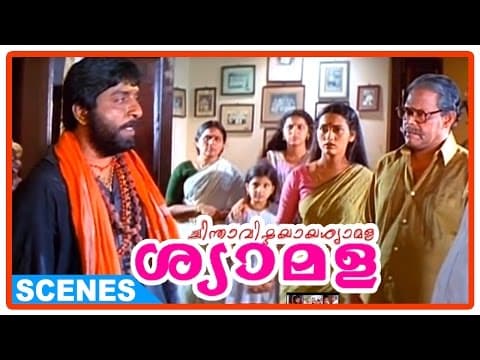 Chinthavishtayaya Shyamala Malayalam Movie - Sreenivasan refuses to break his fasting