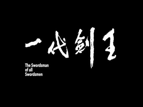 Festival Cutdown Trailer [Subtitled]