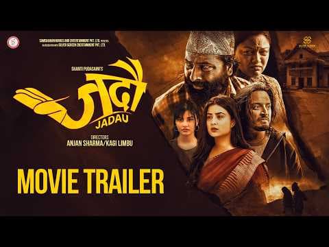 JADAU | Official Trailer | Reecha Sharma | Mukun Bhushal | Niti Shaha | Prabhat Pal | Rajshree Thapa