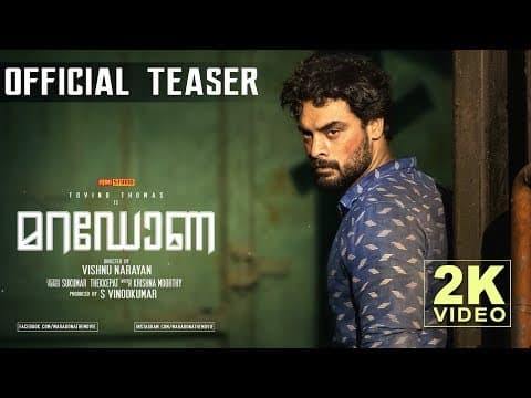 Maradona - Official Teaser | Tovino Thomas, Sharanya | Vishnu Narayan | Sushin Shyam