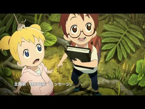 Magic Tree House - Movie Trailer