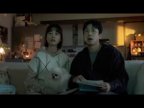 Official Main Trailer [Subtitled]