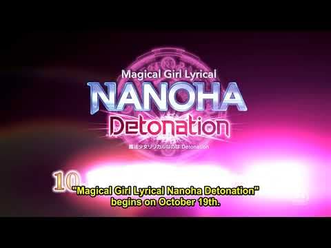 Theatrical Commercial [Subtitled]