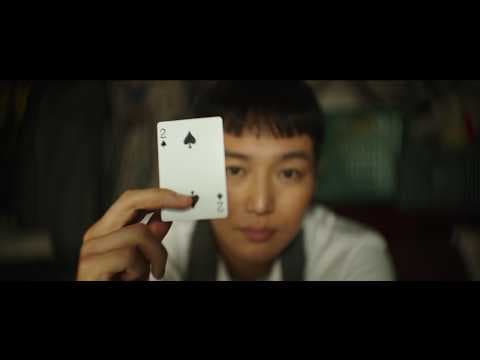 Int'l, Censored Trailer [Subtitled]