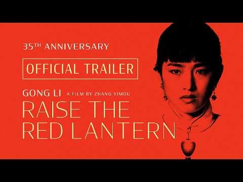 4K Restoration Trailer [Subtitled]