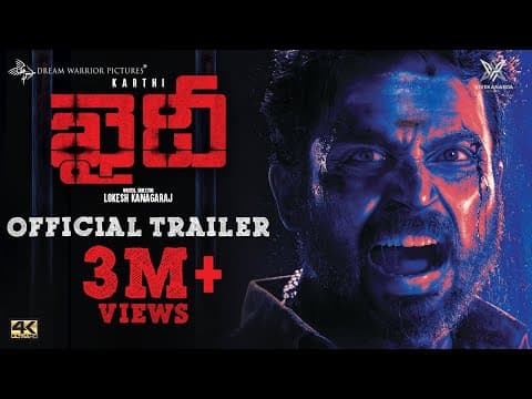 Khaidi - Official Trailer (Telugu) | Karthi | Lokesh Kanagaraj | Sam CS | S R Prabhu | 4K