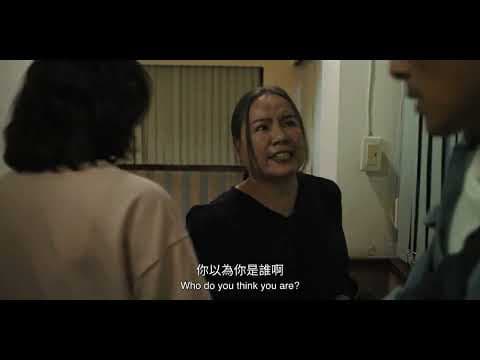 2026高雄電影節｜臺灣越界｜熊山記- SINISUSU TUA PUCUMAYAN｜The Last Hunter