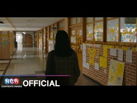 [생일] 글로벌 예고편