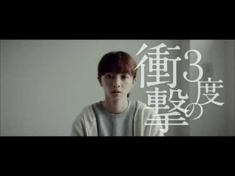 GUKOROKU – TRACES OF SIN Trailer