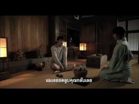 ตัวอย่าง ฟัดจังโตะ [Official Trailer HD]