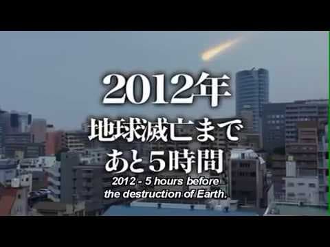 Fish Story (Trailer) Fisshu sutôrî