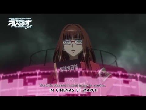 Arpeggio Of Blue Steel - Ars Nova Cadenza - Official Trailer (31 March 2016)