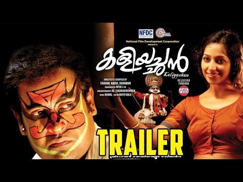 Kaliyachan Malayalam Movie Official Trailer