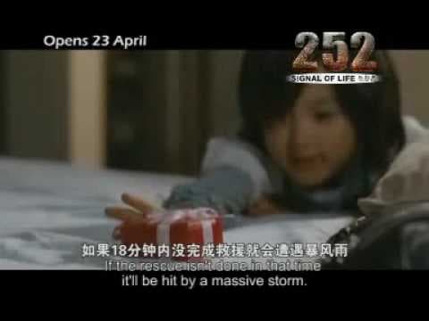 252 Signal Of Life Trailer