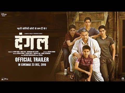 Dangal | Official Trailer | Aamir Khan | In Cinemas Dec 23, 2016