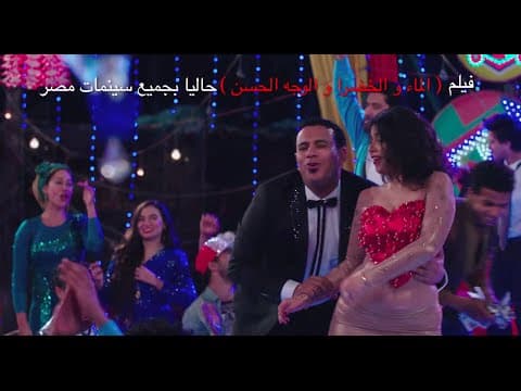 اغنية قلبى الا انت /- من فيلم الماء والخضرة والوجه الحسن /- محمود الليثي " ليلي علوي " منة شلبي