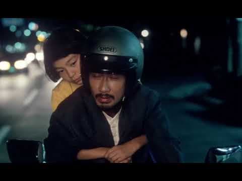 Moving (1993) | Unofficial Trailer