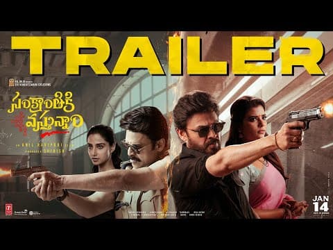 Official Trailer