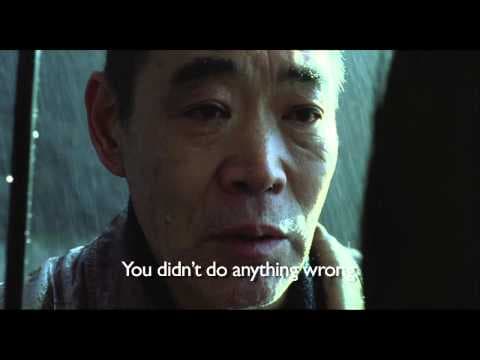 Trailer [Subtitled]