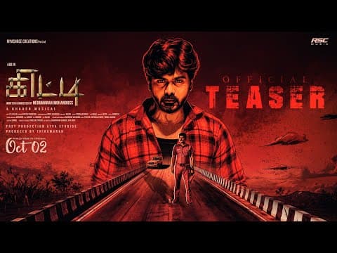 KITTI Movie Teaser | #MurugaaASHOK as #AKB || Thirumaran | Nisha | Sangavi | Simuadvani.