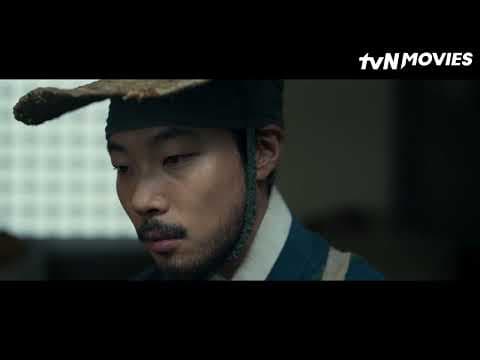 The Night Owl | tvN Movies