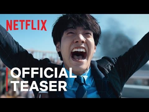 Official Teaser [Subtitled]