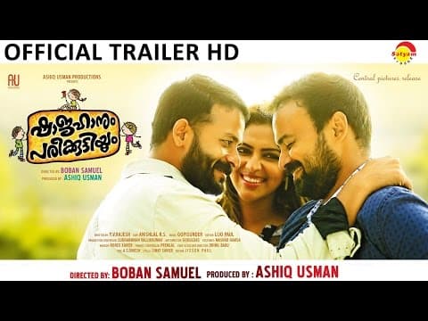 Shajahanum Pareekuttiyum Official Trailer | Kunchacko Boban | Jayasurya | Amala Paul