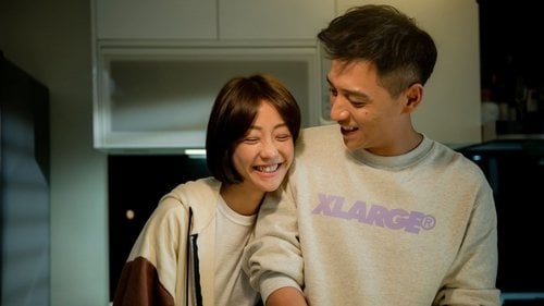 Gatao: The Last Stray