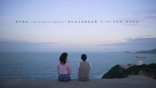 Until We Meet at Dawn