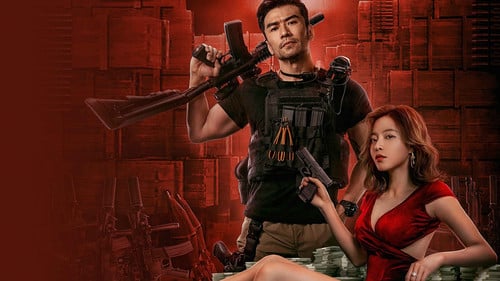 The Great Arms Robbery