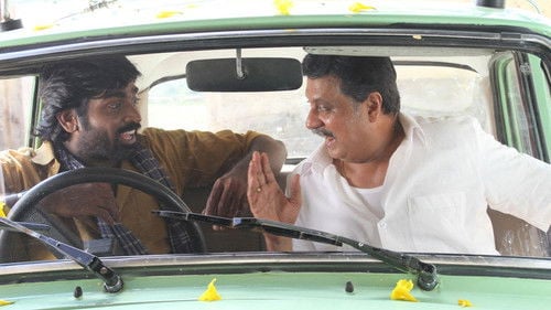 Pannaiyarum Padminiyum