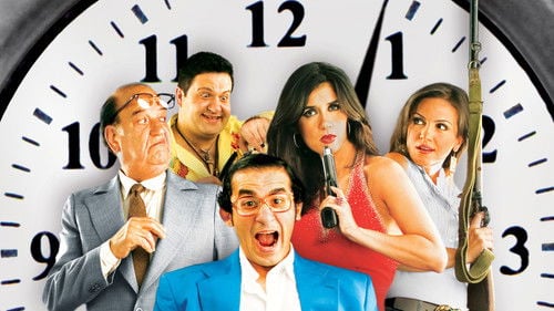 She Made Me a Criminal