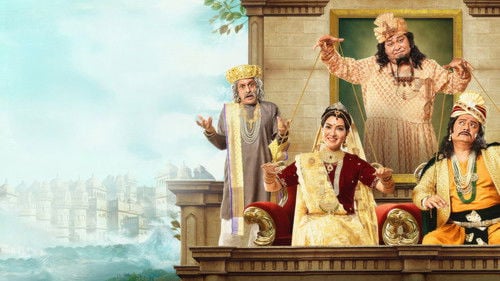 Hobu Chandra Raja Gobu Chandra Mantri