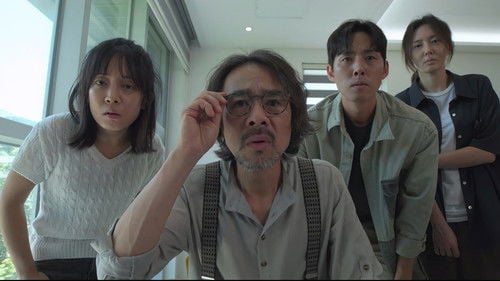 Strange Tale of Consumption