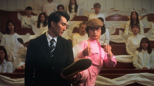 The God-damned Flight