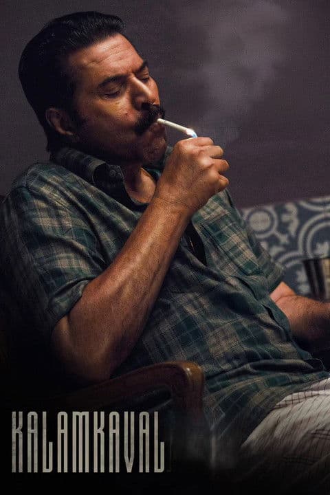 Kalamkaval