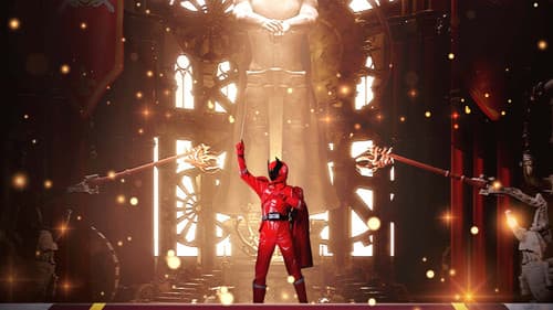 Ohsama Sentai King-Ohger Film Concert in Cinema