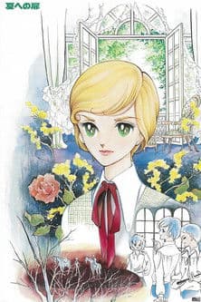 The Door Into Summer