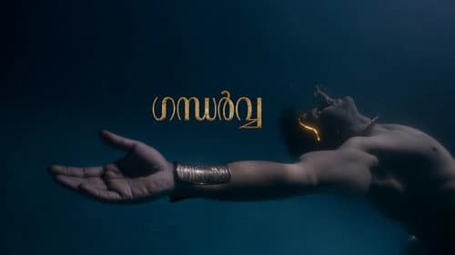 Gandharva