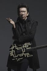 Tomoyasu Hotei