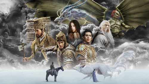 Creation of the Gods I: Kingdom of Storms