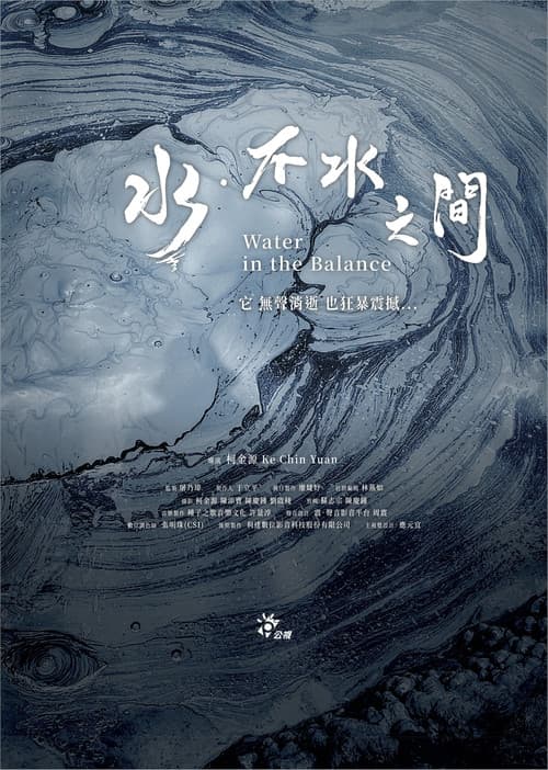 Water in the Balance