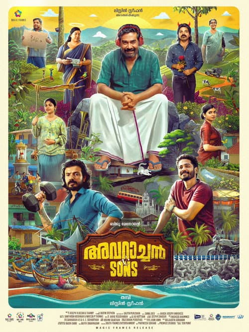 Avaraachan & Sons
