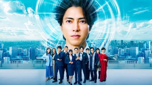 映画『正直不動産』