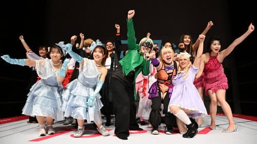 Hyper Misao Produce ~HYPE!4~