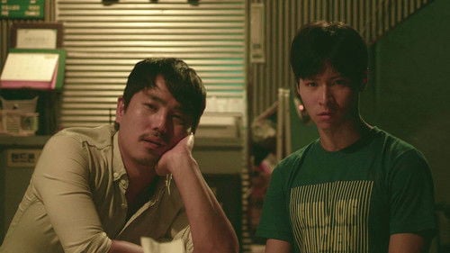 Jealousy Is My Guest