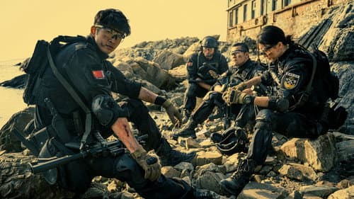 S.W.A.T.