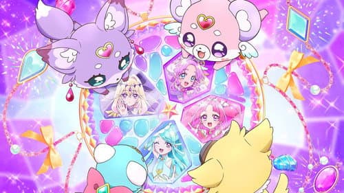 Star Detective Pretty Cure! The Movie: The Mysterious Garden and The Pair’s Secret