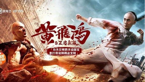 The King is Invincible